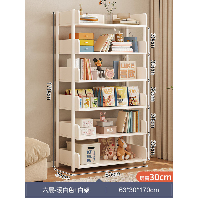 [심화형-6겹] 63*30cm 웜화이트