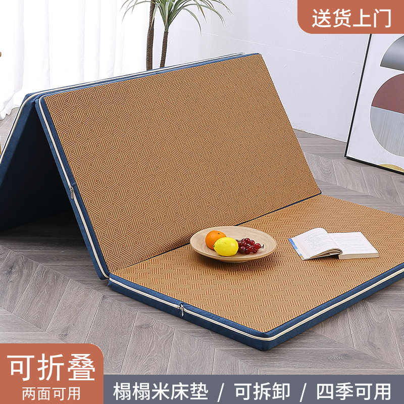 9C Custom-made Tatami Mat Bay Window Mat Foldableable Mattress Double-sided Removable CoConut Palm Winter and Summer Dual-use Floor Mat