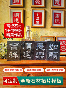 ��ʯ���ذ塷�ֹ���Ƭdiy��ӡ�߮��ذ����z����ӡˢ�ꮋ�ЌW