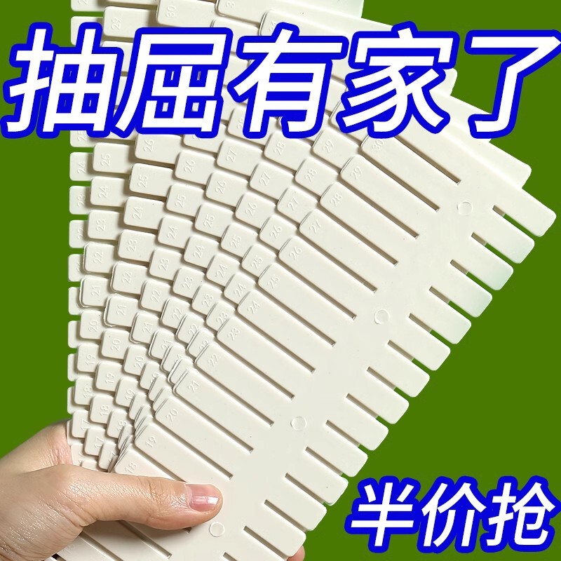 Drawer Storage Divider Plastic Partition Board Free Combination Underwear and Socks Storage Box Divider Organizer