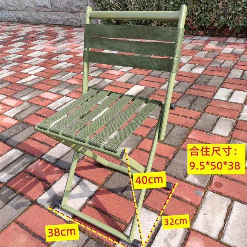 特厚折叠椅凳马扎靠背便携式耐用钓鱼凳烧烤加高火车旅游加厚户外|undefined