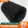 排水路基公路塑料盲沟