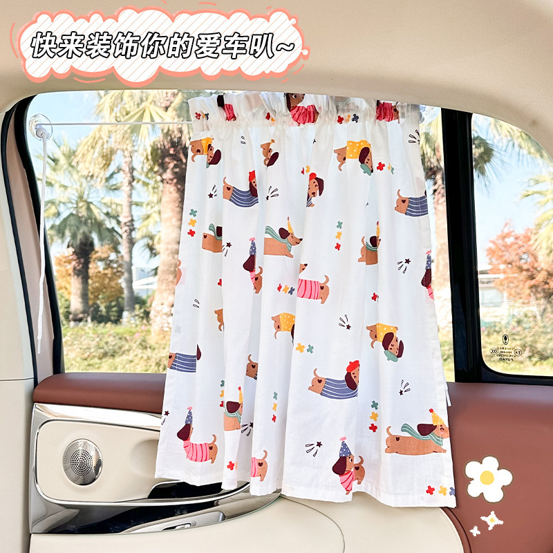Car Sunshade Curtain Cartoon Car Suction Cup Insulated Sunshade Summer Kidsren Sun Protection Car Sunshade