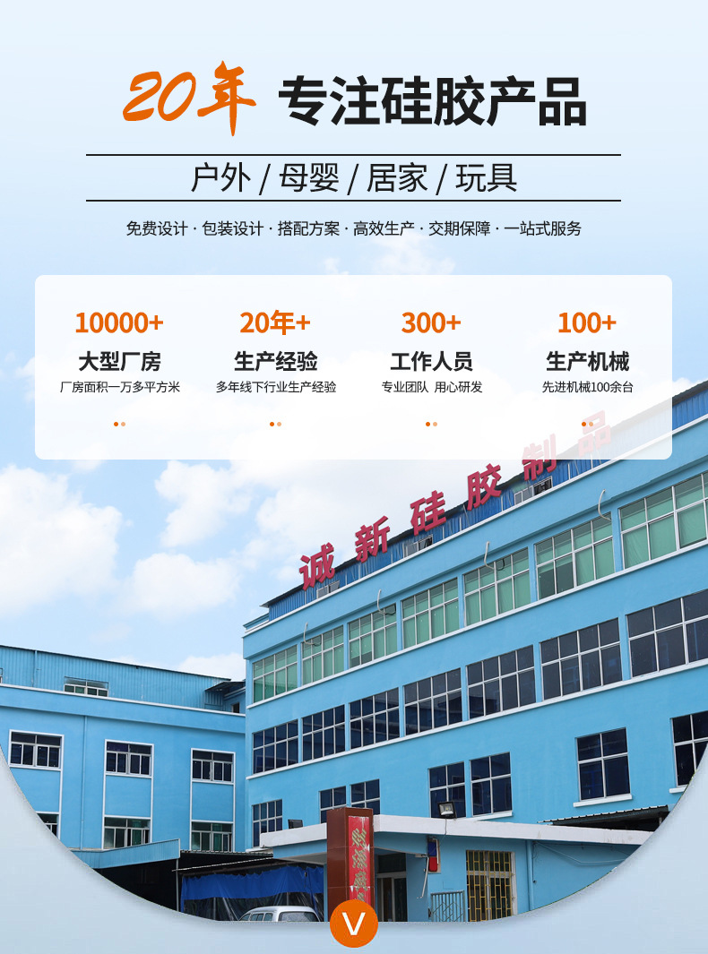 诚新详情补充_01