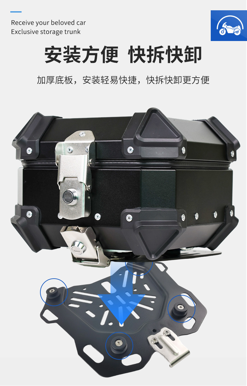 10L Aluminum Alloy Motorcycle Tail Box Electric Vehicle Trunk Storage Box Aluminum Alloy Tail Box Quick-Release Buckle Base