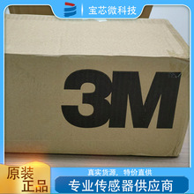 美国3M 阻燃树脂硫化胶 2131C