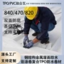 直立钢塑融合复合防水瓦