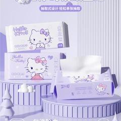 サンリオKitty洗顔タオル3d真珠紋使い捨て厚綿ソフトタオル乾湿両用