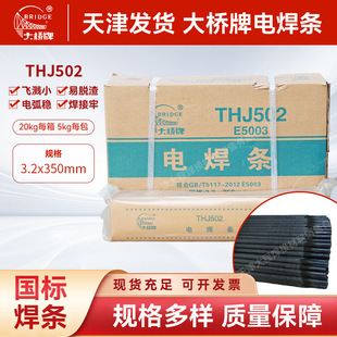 �����늺��lTHJ502���șƤ���Ժ��l��ֱ�����ìF؛���l�Ͻ�