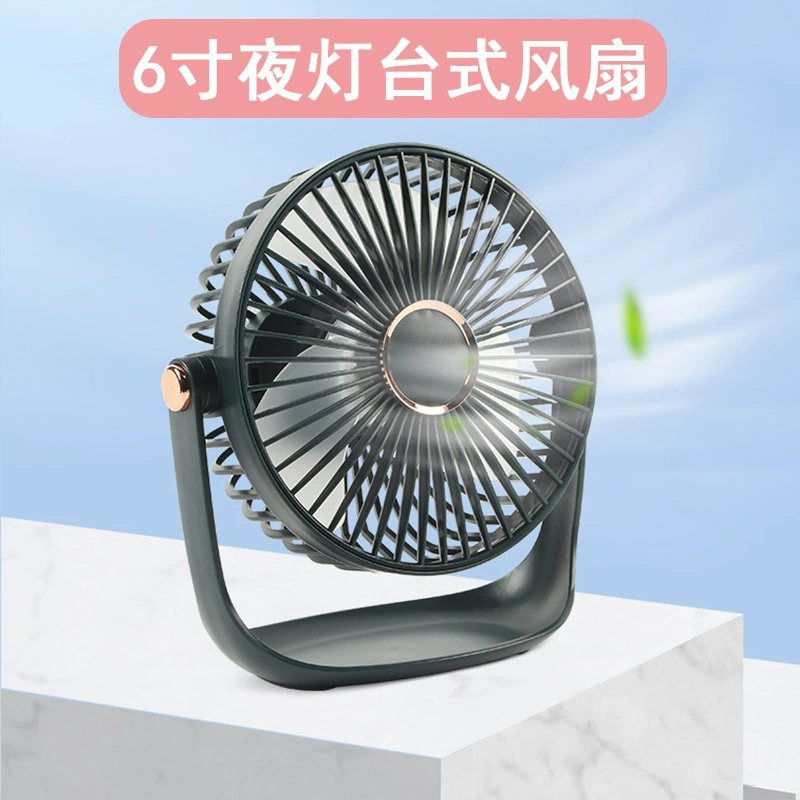 Трансграничная новая перезарядка с двумя лампами настольный вентилятор зарядка длинный срок службы бесшумный офис настольный вентилятор