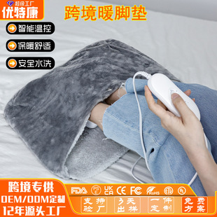 Cross-border Explosion Anti-slip Design AC Foot Warmer Single Double Amazon Increase Crystal Super Soft Foot Warmer