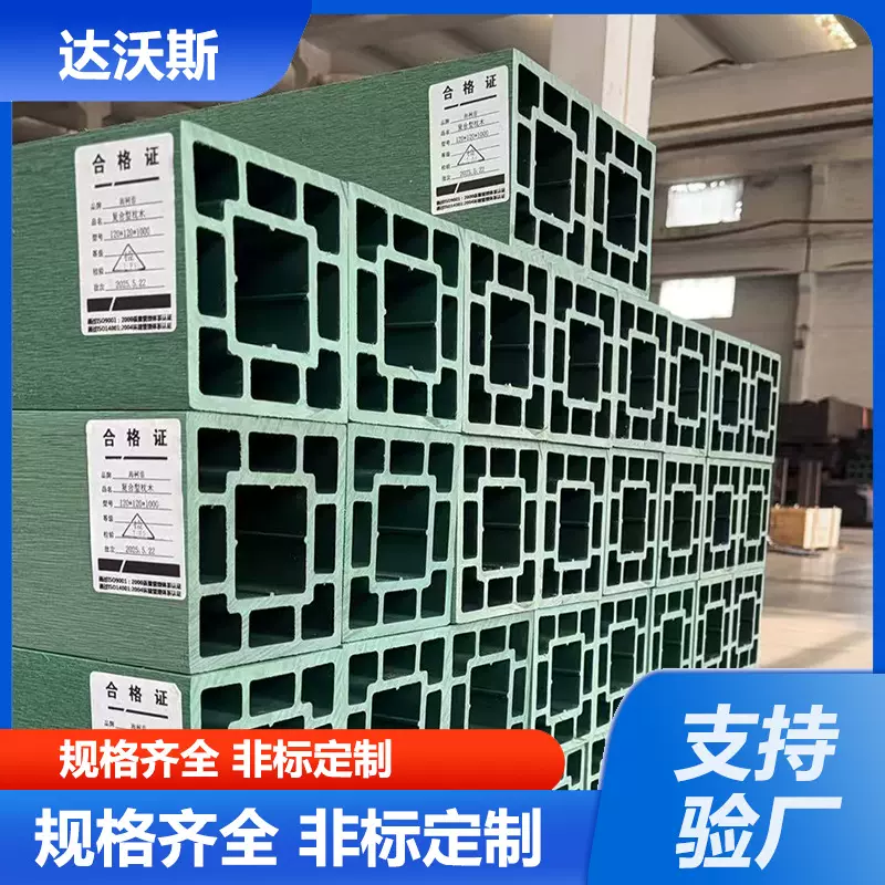 聚乙烯塑料枕木军绿色枕木抗压防虫蛀仓储枕木