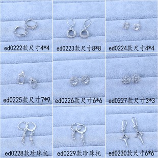 �����A�Ӷ���ж�ᔿ��� DIY����ʯ����A����׽��僰��Ʒ