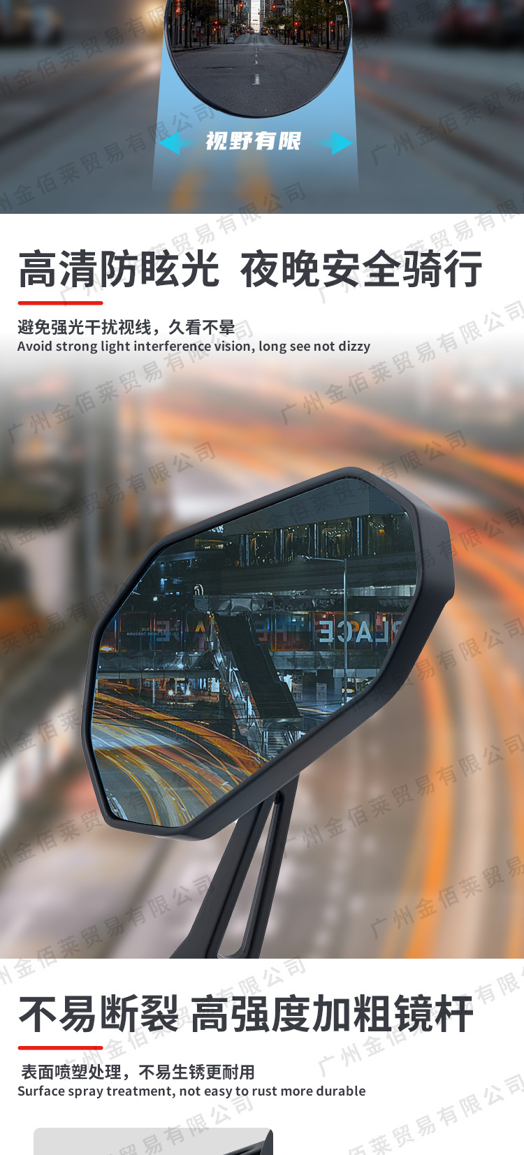 Universal Modified Aos9 Rearview Mirror for Electric Motorcycles, Suitable for Ninebot Mechanic Wide-Angle Reflector Mirror