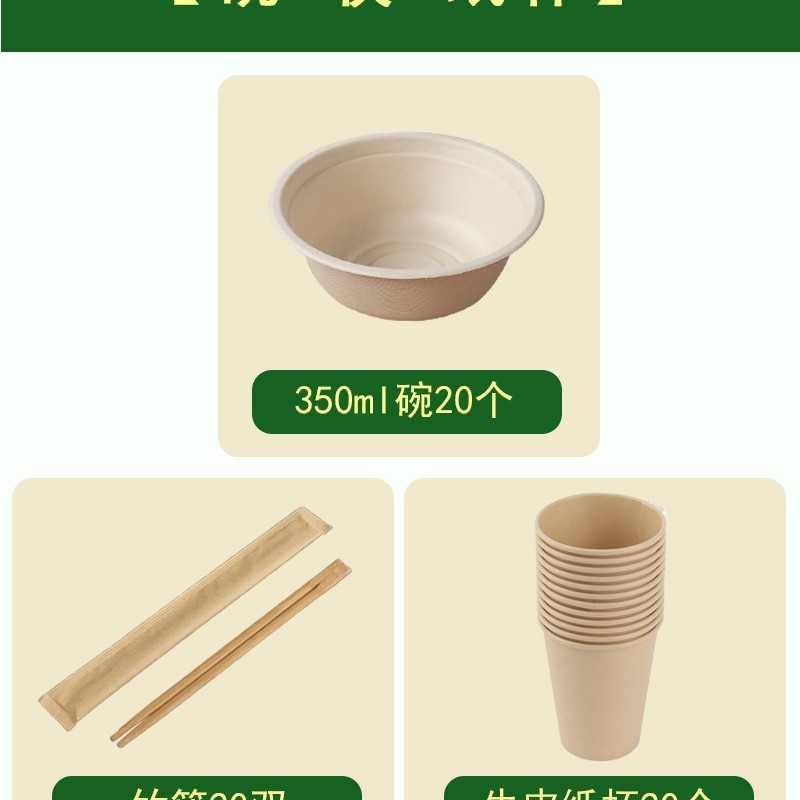 Juego de fiesta de platos y palillos desechables