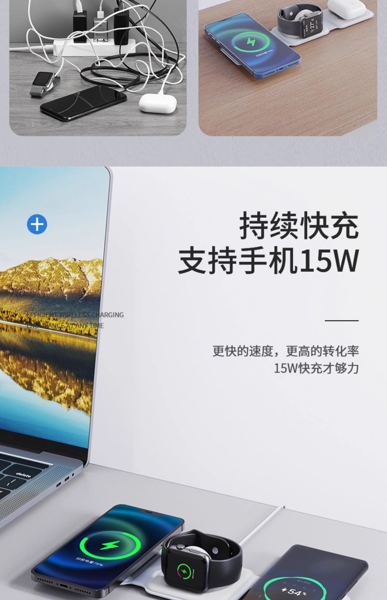 叠三合一磁吸15W无线充电器适用于苹果手机手表充电磁吸无线充