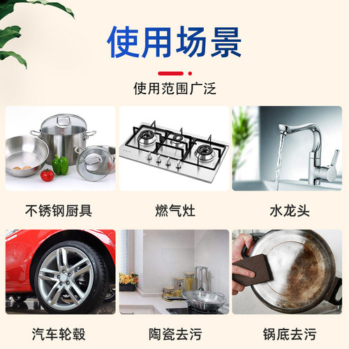 Lion Butler Household Stainless Steel Cleaning Cream Kitchen Pot Bottom Multifunctional Decontamination Cream Dirt Black Dirt One-Wipe Cleaner