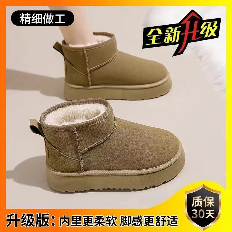 Botas de nieve de fondo grueso Meirard2025 invierno resistente al desgaste nuevos zapatos de algodón extra gruesos para calentar y antideslizante