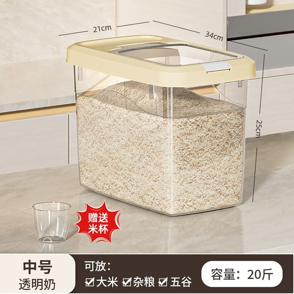 Beige - medium size 20 pounds [food grade] - free measuring rice cup