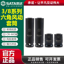 ����10MMϵ����������������Ͳ17/19mm������ͷ�Ӻ���6�Ƿ綯�׹�