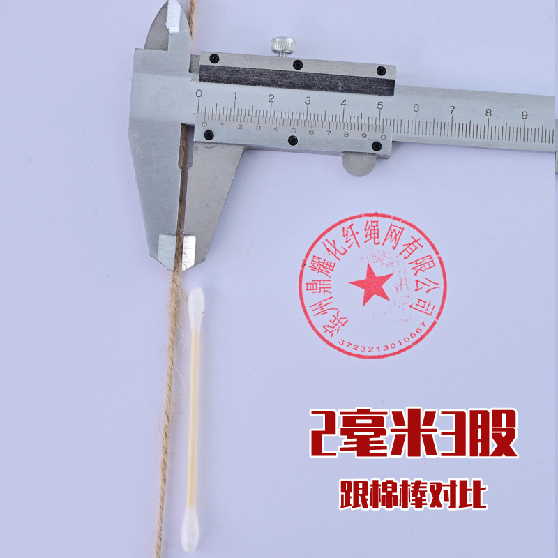 Glue, 100m per roll