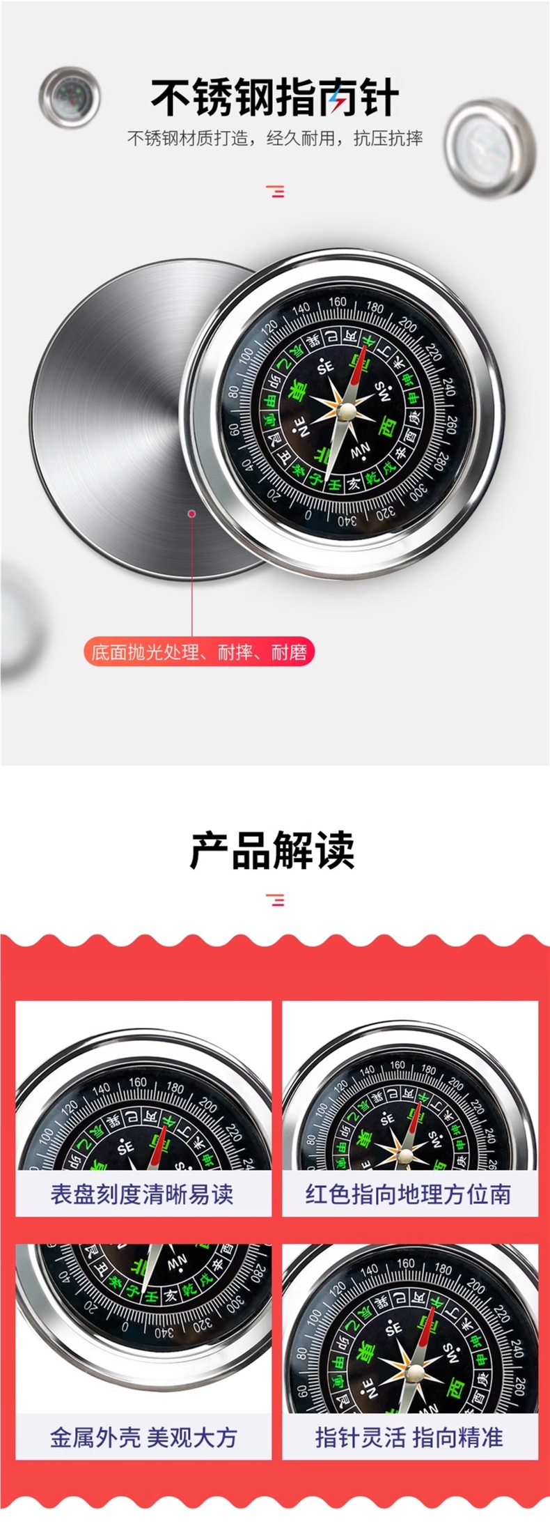 High-precision luminous car compass, multifunctional outdoor product for children and elementary school students