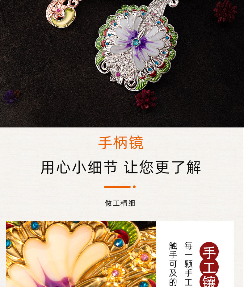 蝴蝶手柄镜（阿里巴巴字体）_06.jpg