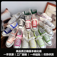 美奇匡威1970s低帮帆布鞋高品质硫化高帮情侣休闲男女运动板鞋