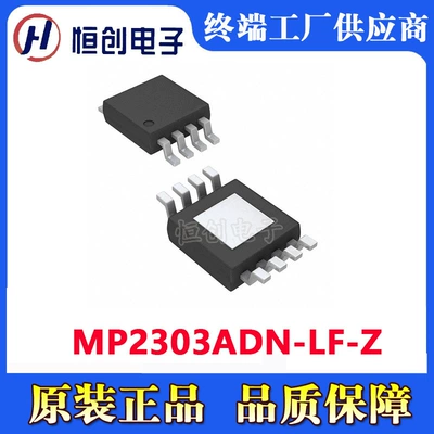 MP2303ADN-LF-Z original genuine goods electronic components integrated circuit IC power management