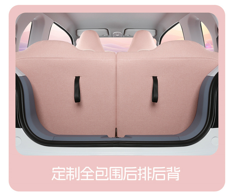 Pony-Specific Seat Cover and Cushion, Linen Fabric, Universal for All Seasons, Full Surround Car Seat Cover, Interior Accessories