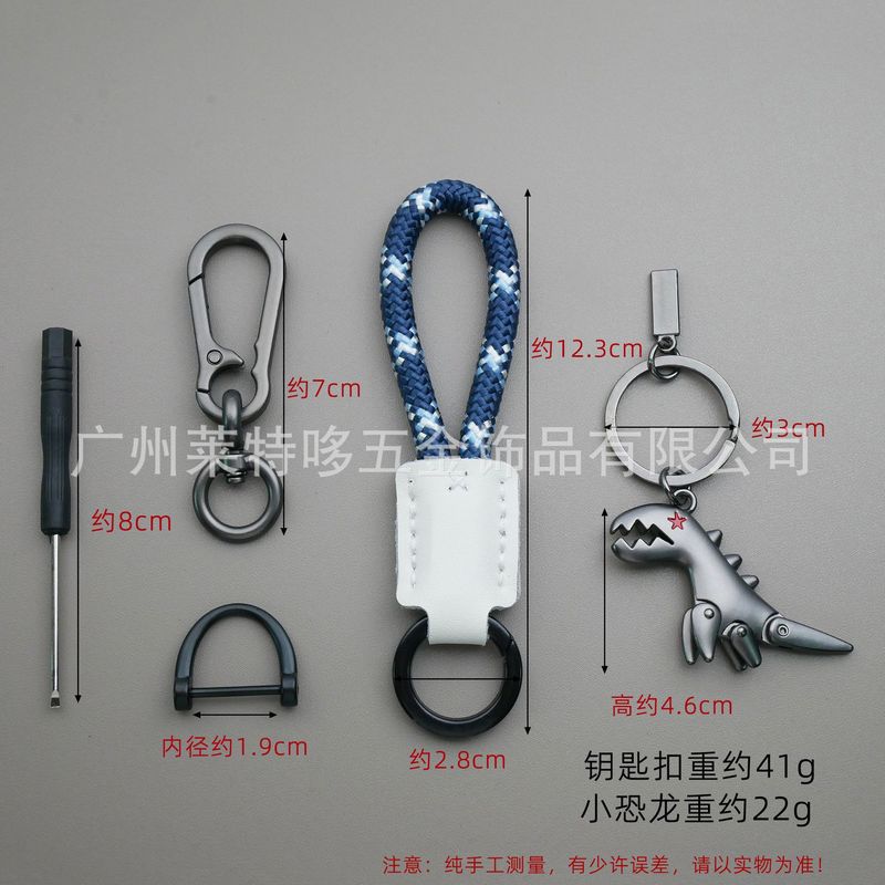 跨境可爱卡通小恐龙钥匙扣女生汽车钥匙链皮绳钥匙圈书包挂件礼物|undefined