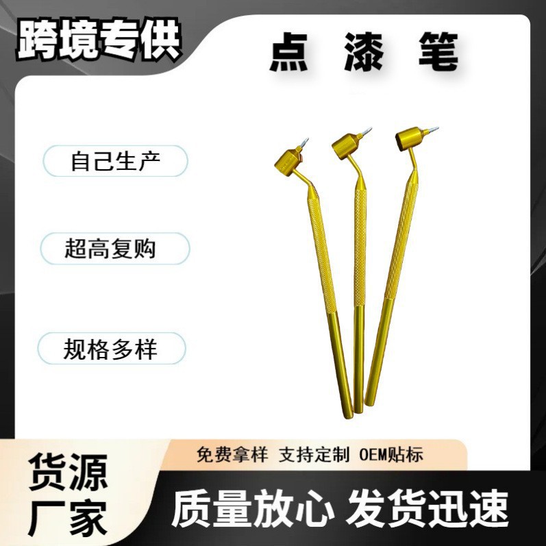 RunChang