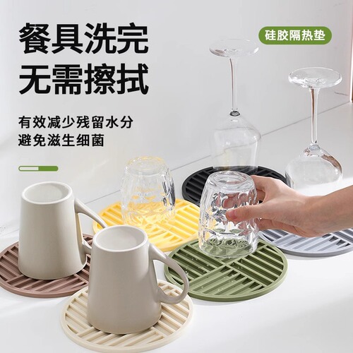 Silicone heat-insulating table mat, cup mat, anti-scalding mat, high-temperature resistant dining mat, pot mat, bowl mat, home use plate mat, sandpot mat