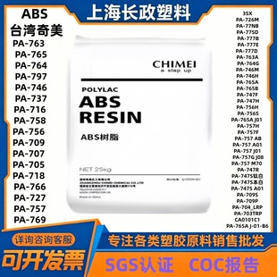 �F؛���� ABS PA-765/PA-758/PA-737 �߹�� �߄��� ͸��abs����