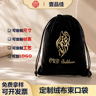 定制束口袋美妆通用收纳绒布袋刮痧板眼镜礼品刮痧板收纳袋定做