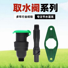 �@�־G����ˮ����ȡˮ�y6��1��ز�Uȡˮ����ƺˮ�ܽ��^�U���^