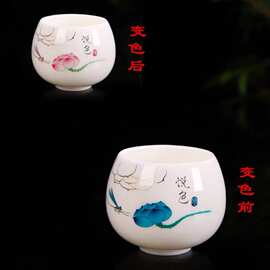 羊脂玉变色陶瓷茶杯功夫品茗杯白瓷主人杯茶盏单杯客厅家用小酒杯