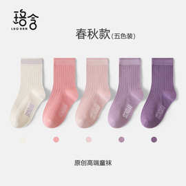 纯色女童袜子秋冬新款中筒袜女孩青少年学生棉袜防臭透气中大童袜
