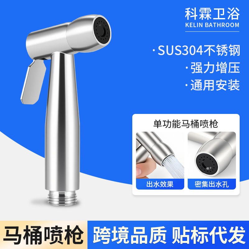 304 Stainless Steel Spherical Spray Gun Toilet Spray Gun Bathroom Toilet Companion Pressure-Boosting Bidet Spray Gun Shower Set