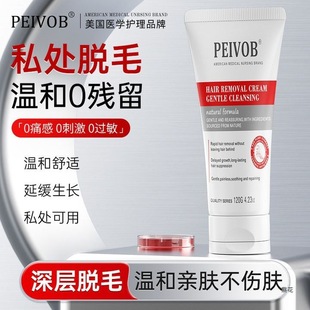 �����M��Óë��ȫ����Ó�غ�Óë��������ë�������c˽̎Ҹ����Ů