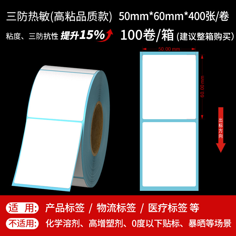 50*60*400 수직 판 1 행 (품질)