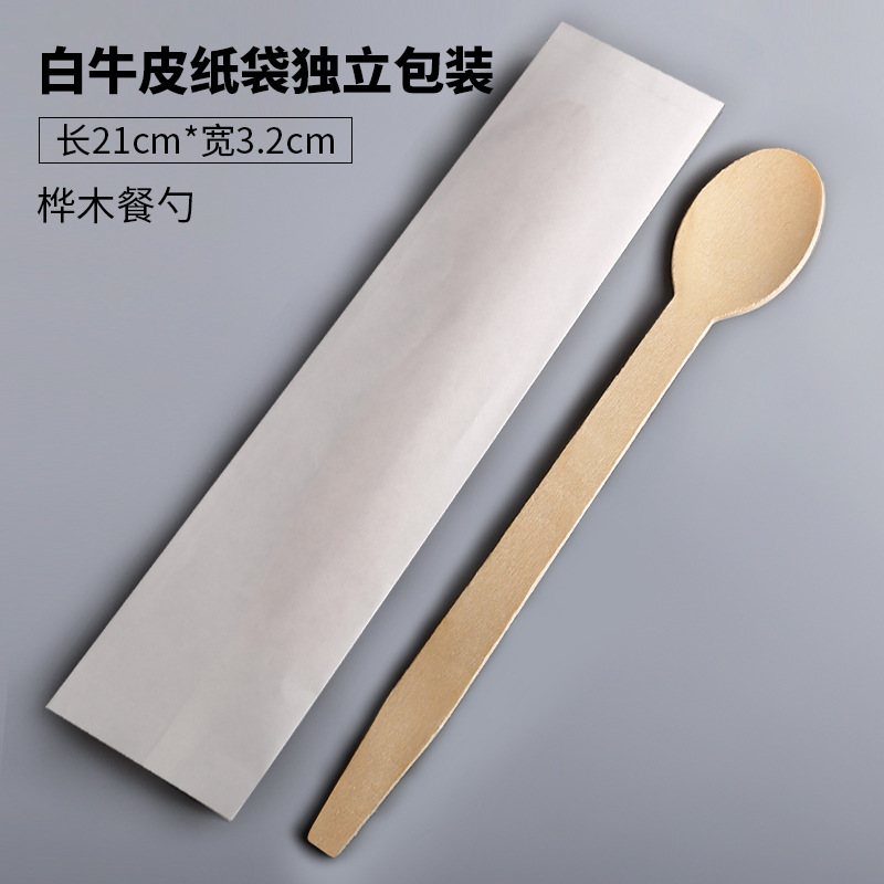 Desechables degradables cuchillo de abedul, tenedor y cuchara 20cm logotipo de marca bolsa de papel Kraft embalaje tenedor de madera y cuchara vajilla