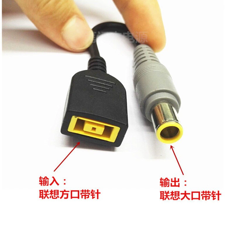 Применимо к разъему питания Lenovo X1 квадратный поворотный круглый порт с контактным переходным кабелем для адаптера T420E420