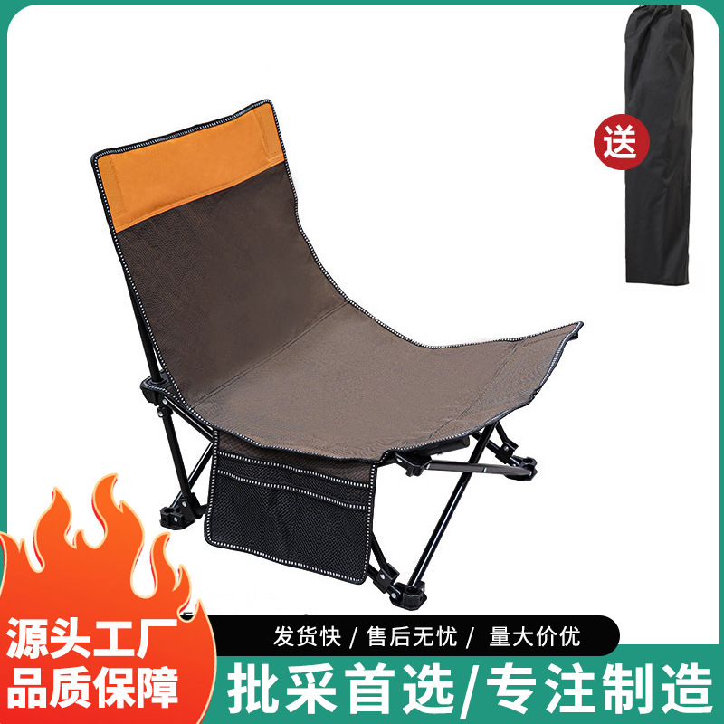 Sitting and Lying Dual-use Lunch Break Short Chair Outdoor Camping Folding Beach Chair Multifunctional Portable Fishing Chair Backrest Chair