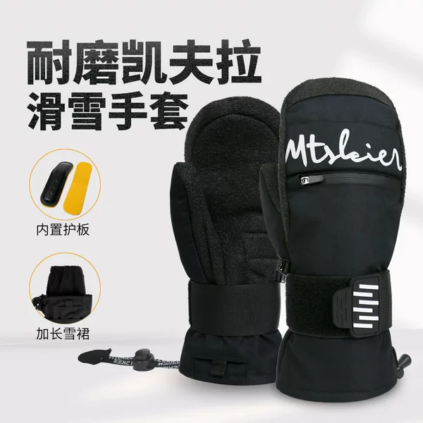 Mtskier's New In-Stock Kevlar Ski Gloves Are Waterproof, Warm, and Wear-Resistant, with Touchscreen-Compatible Wrist Guards