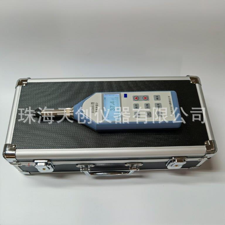 嘉兴恒升HS5661精密声级计 手持噪声计 分贝仪 噪声测试仪