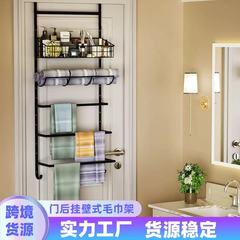 Amazonクロスボーダー新しい壁掛けドアバックタオルラックバスルームオーガナイザー収納ラックバスルーム収納ラック