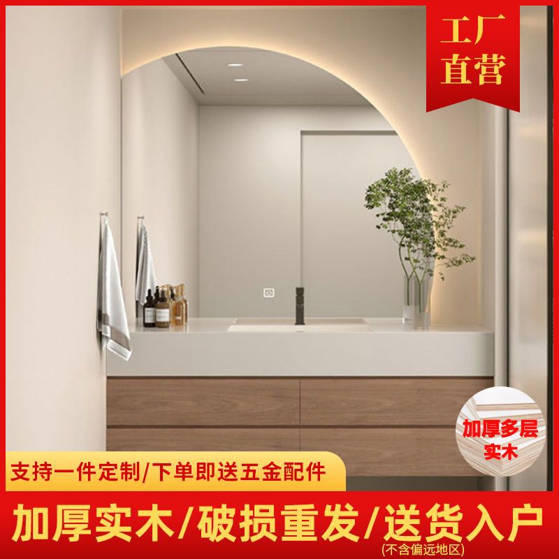 High-End Rock Slab Integrated Basin Bathroom Cabinet in Natural Wood Color with Seamless Basin for Bathroom Hand Washing and Face Washing