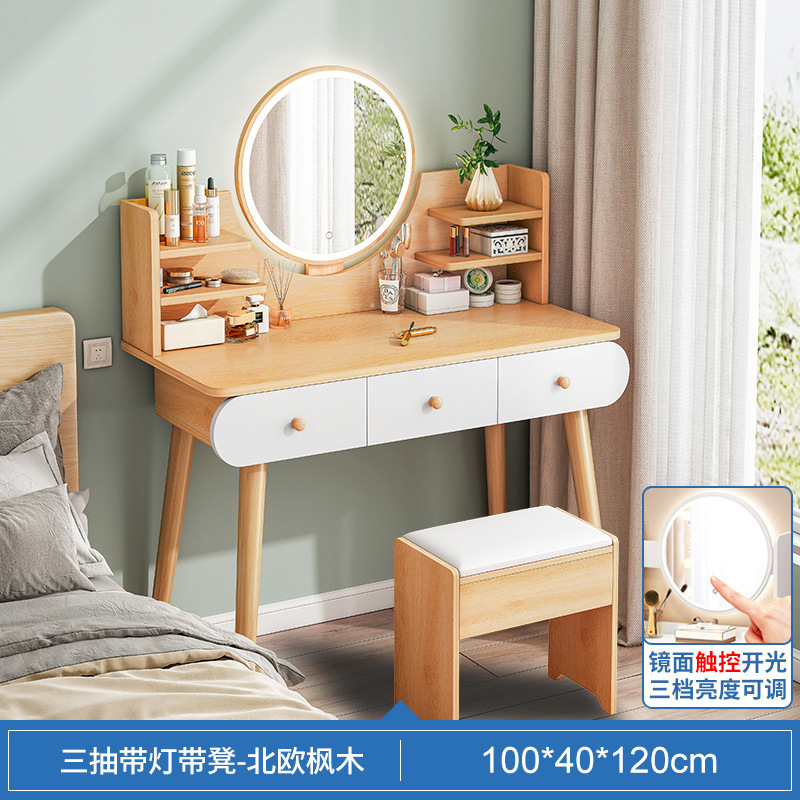 추천❤LED 조명 모델 [서랍 3개 + 스툴] 100cm 노르딕 메이플●