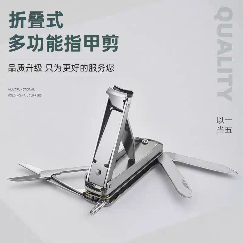 Factory in stock Multifunctional Nail Clipper Nail Clipper Folding Stainless Steel Nail Clipper Keychain Marking Advertising LOGO
